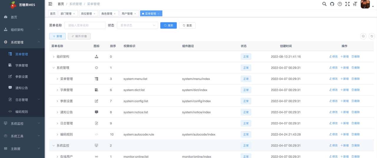 接私活搞副业，这6个必备开源项目必定要收藏