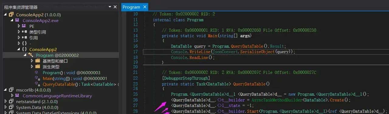 客户的一个紧急bug，我用了两种方式进行 C# 反编译修改源码