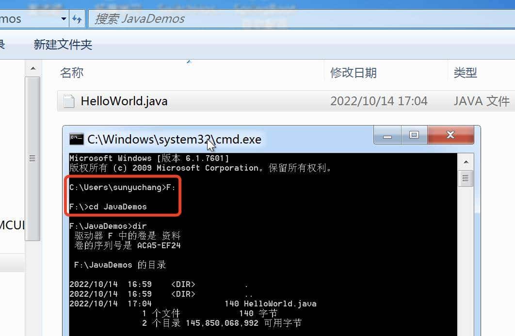 Java编程入门第一课：HelloWorld