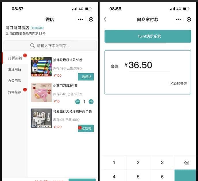 接私活搞副业，这6个必备开源项目必定要收藏