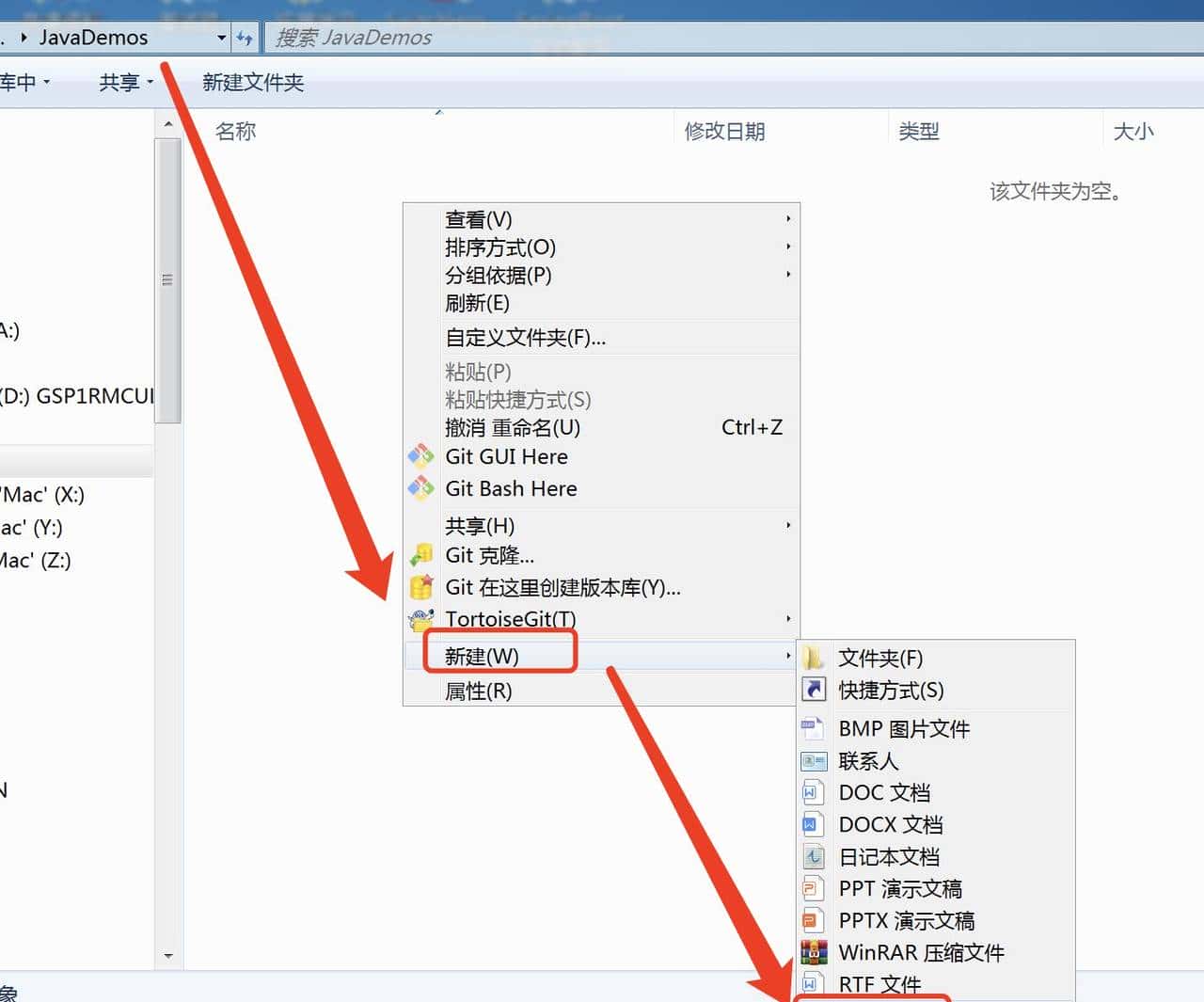 Java编程入门第一课：HelloWorld