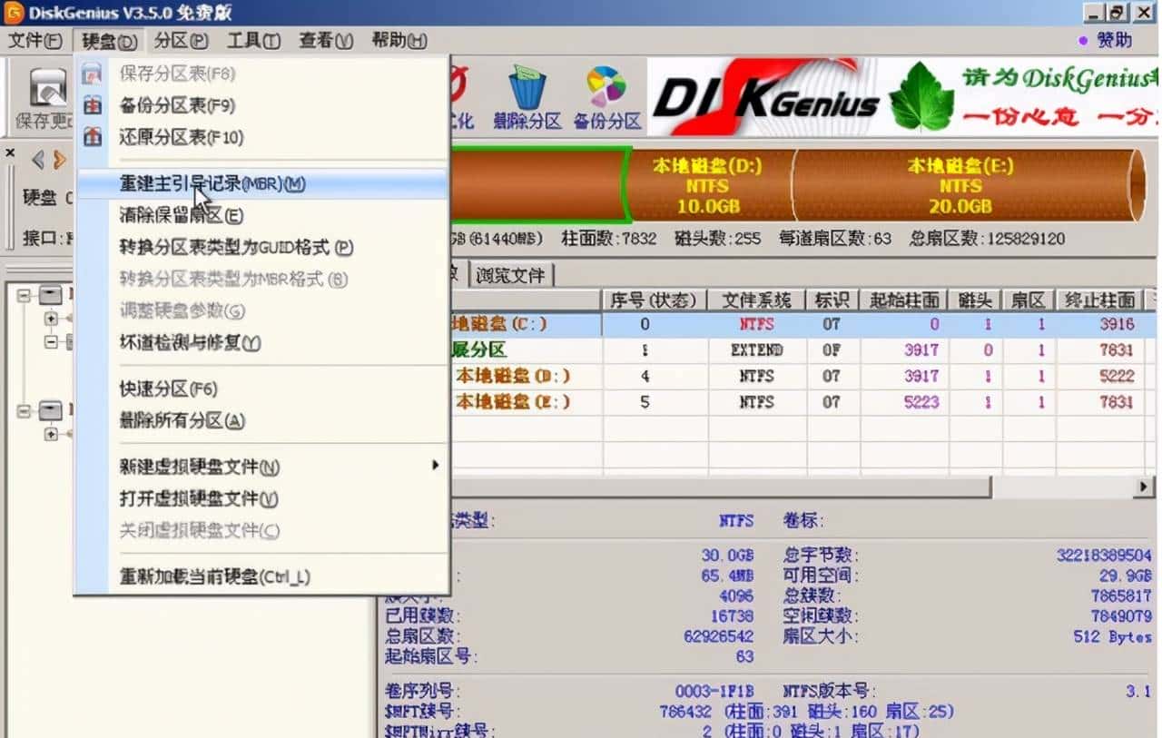 最实用的电脑操作小技巧（三）