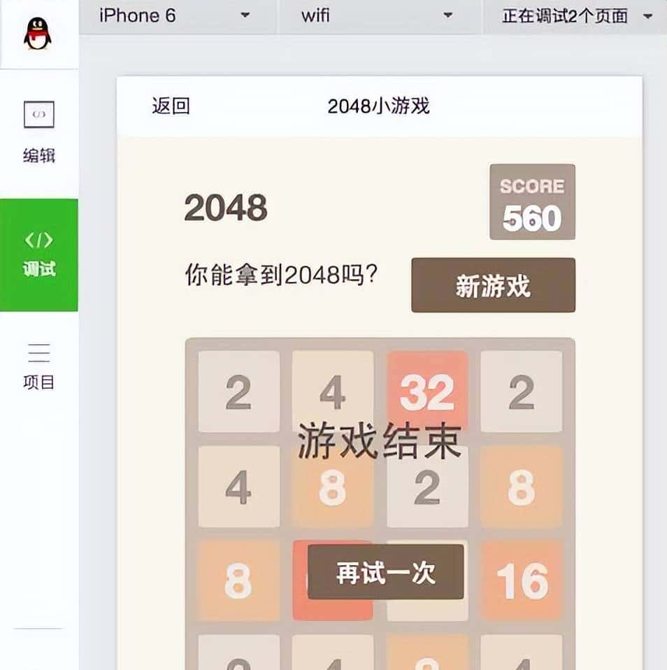 强烈推荐10套开源微信小程序免费源码