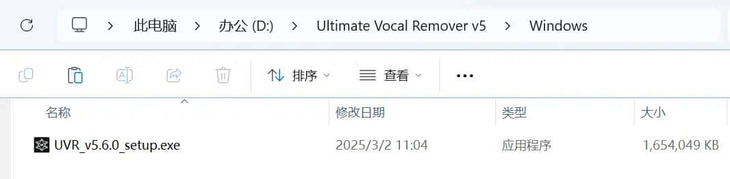 Ai音频分离神器！UVR5，一键分离人声与伴奏，免费开源