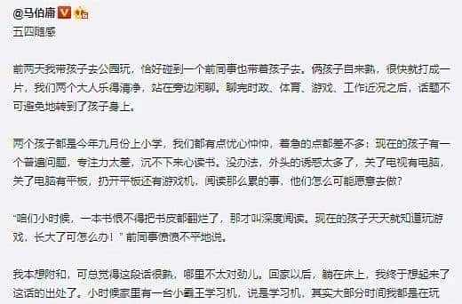 郑渊洁凡尔赛语录大全！精准get凡学精髓，明年喜剧人没你不看