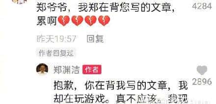 郑渊洁凡尔赛语录大全！精准get凡学精髓，明年喜剧人没你不看