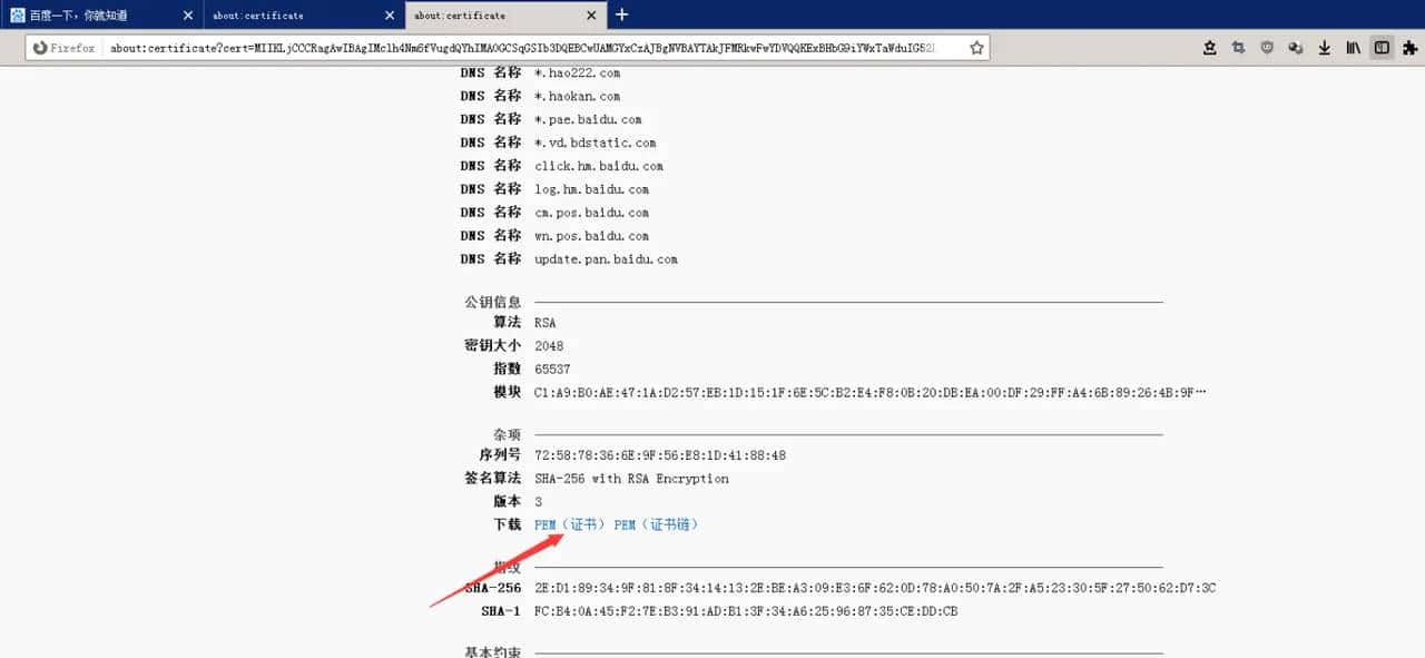 Centos 和 Windows Java  httpClient 链接https的地址怎样巧妙地导入SSL证书，并访问接口