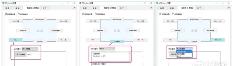 提高鼠标操作效率，两款 Windows 快捷手势工具：搜狗鼠标手势、WGestures