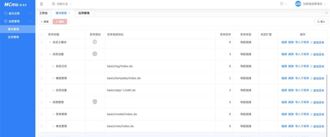 接私活搞副业，这6个必备开源项目必定要收藏