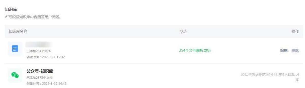 公众号AI上线，创作者省下90%时间？微信新功能引爆自媒体圈！