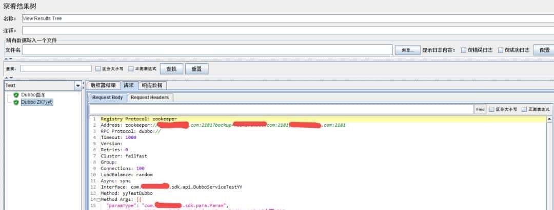 Jmeter 插件测试dubbo接口