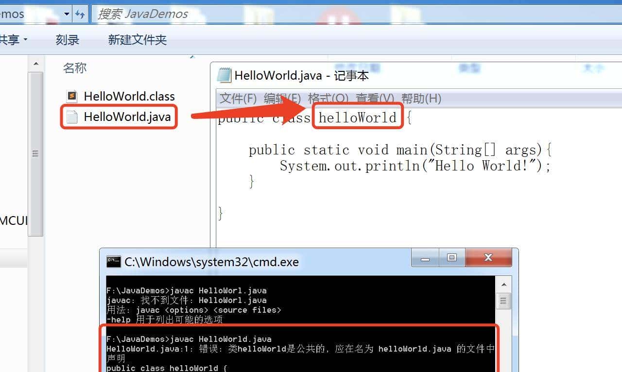 Java编程入门第一课：HelloWorld
