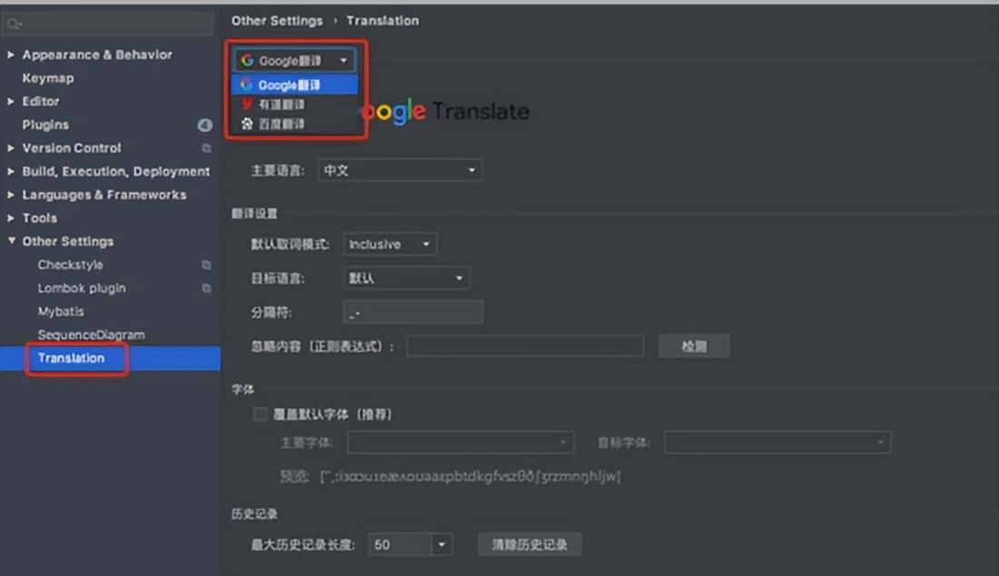 在idea中，能提升编码效率的12种插件，你知道几个？
