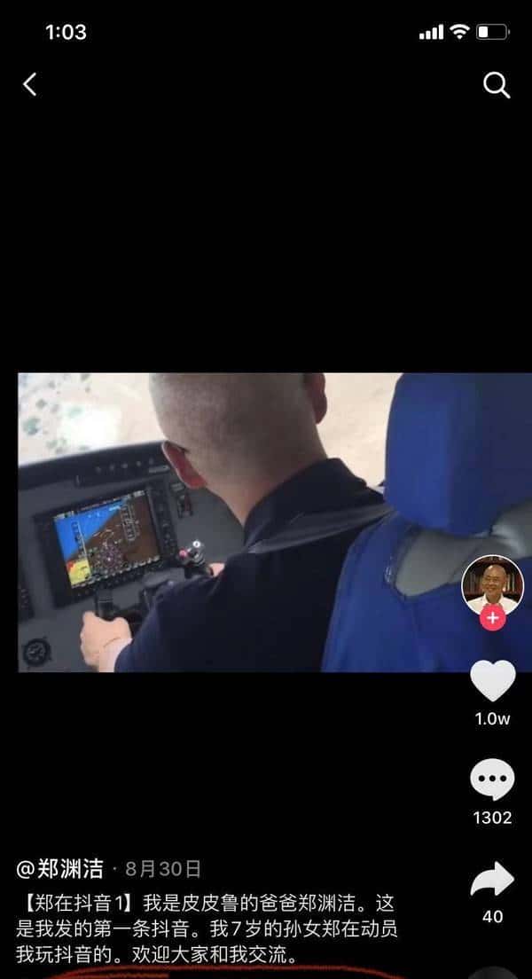 郑渊洁凡尔赛语录大全！精准get凡学精髓，明年喜剧人没你不看