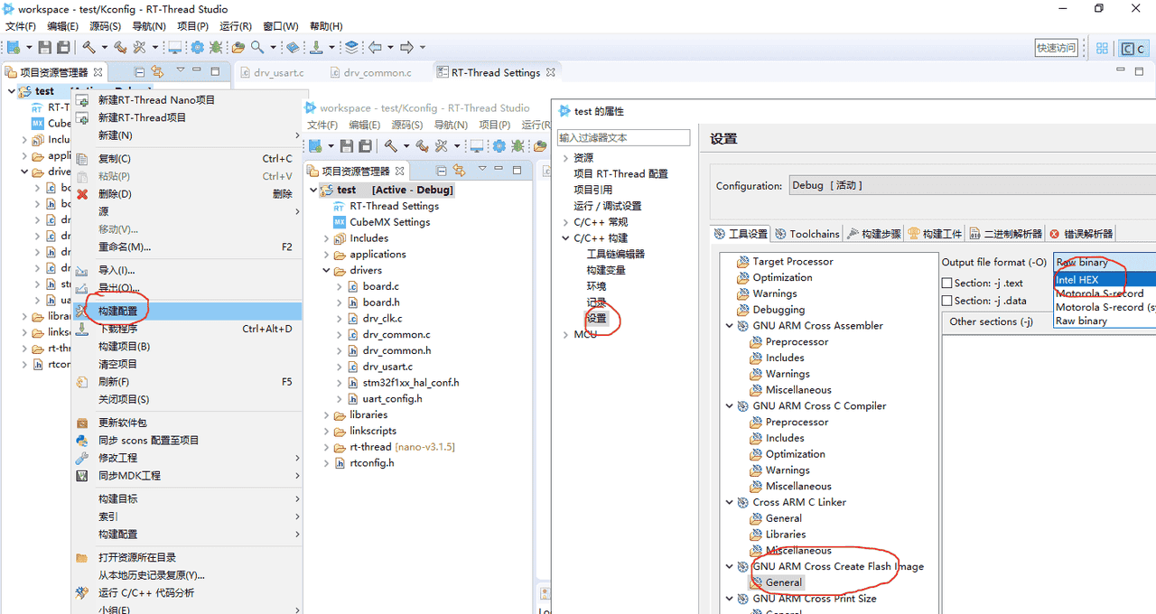 【汇编语言】ARM体系结构（含汇编开发）