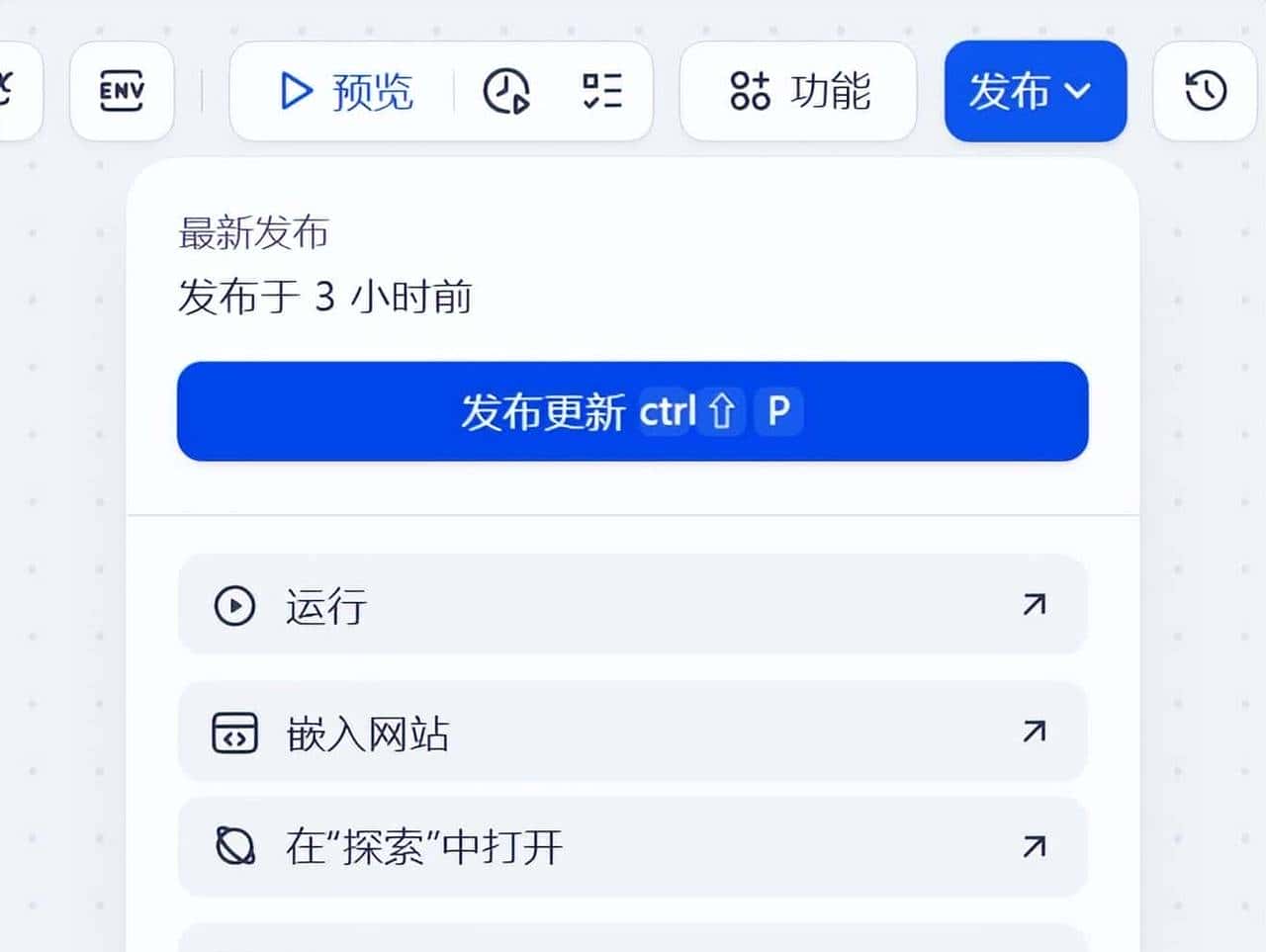 Spring AI + Dify 搭建文档问答界面 | 含源码