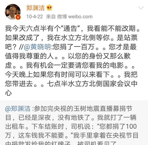 郑渊洁凡尔赛语录大全！精准get凡学精髓，明年喜剧人没你不看
