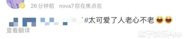 郑渊洁凡尔赛语录大全！精准get凡学精髓，明年喜剧人没你不看