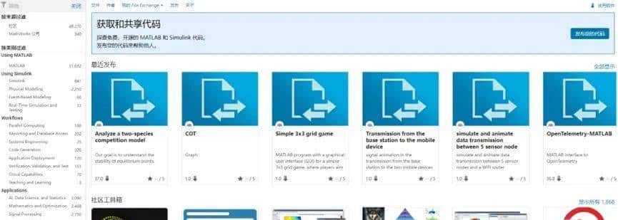 个人常用的一些资源搜索网站