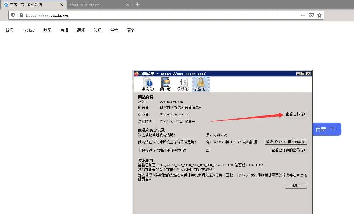 Centos 和 Windows Java  httpClient 链接https的地址怎样巧妙地导入SSL证书，并访问接口