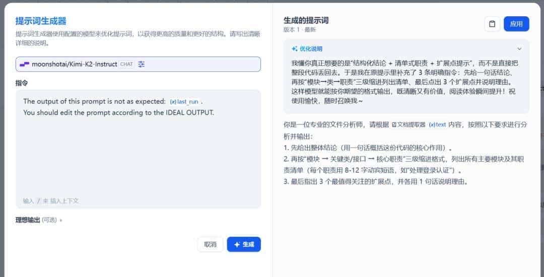 Spring AI + Dify 搭建文档问答界面 | 含源码