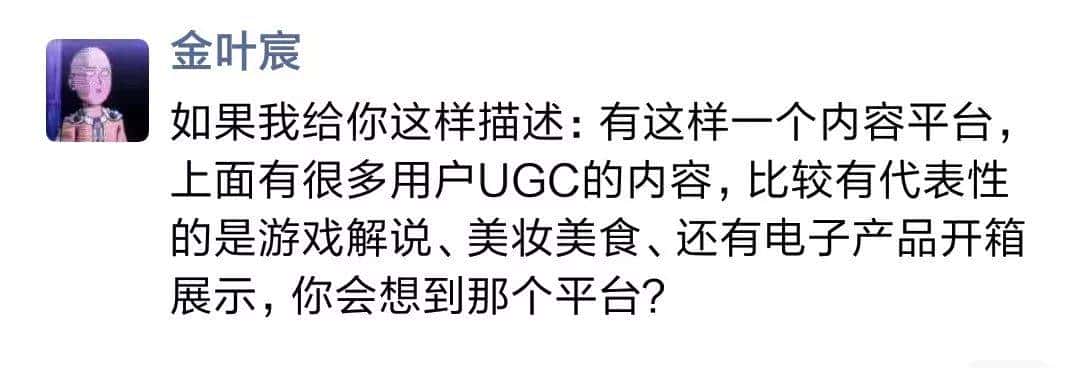 中国最终必定也必然会诞生出一个YouTube