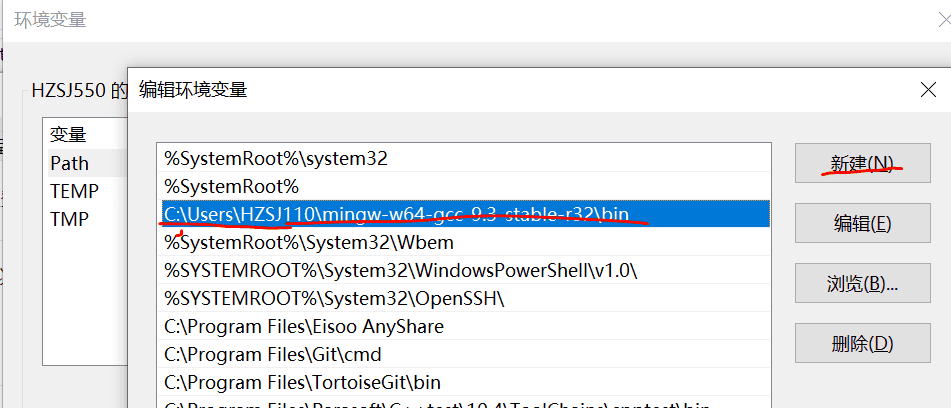 【车载开发系列】如何用Parasoft实现跨平台编译环境的配置