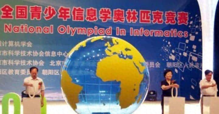 学编程一定要学C++，打信奥赛吗？