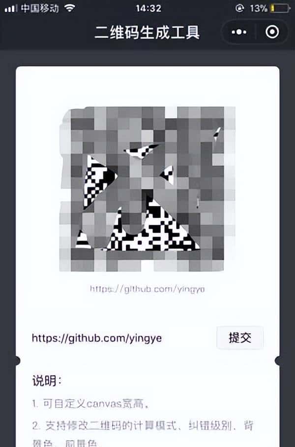 强烈推荐10套开源微信小程序免费源码