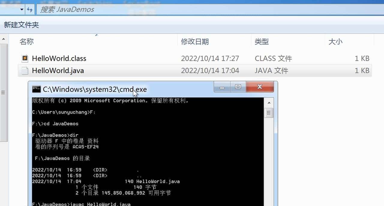 Java编程入门第一课：HelloWorld
