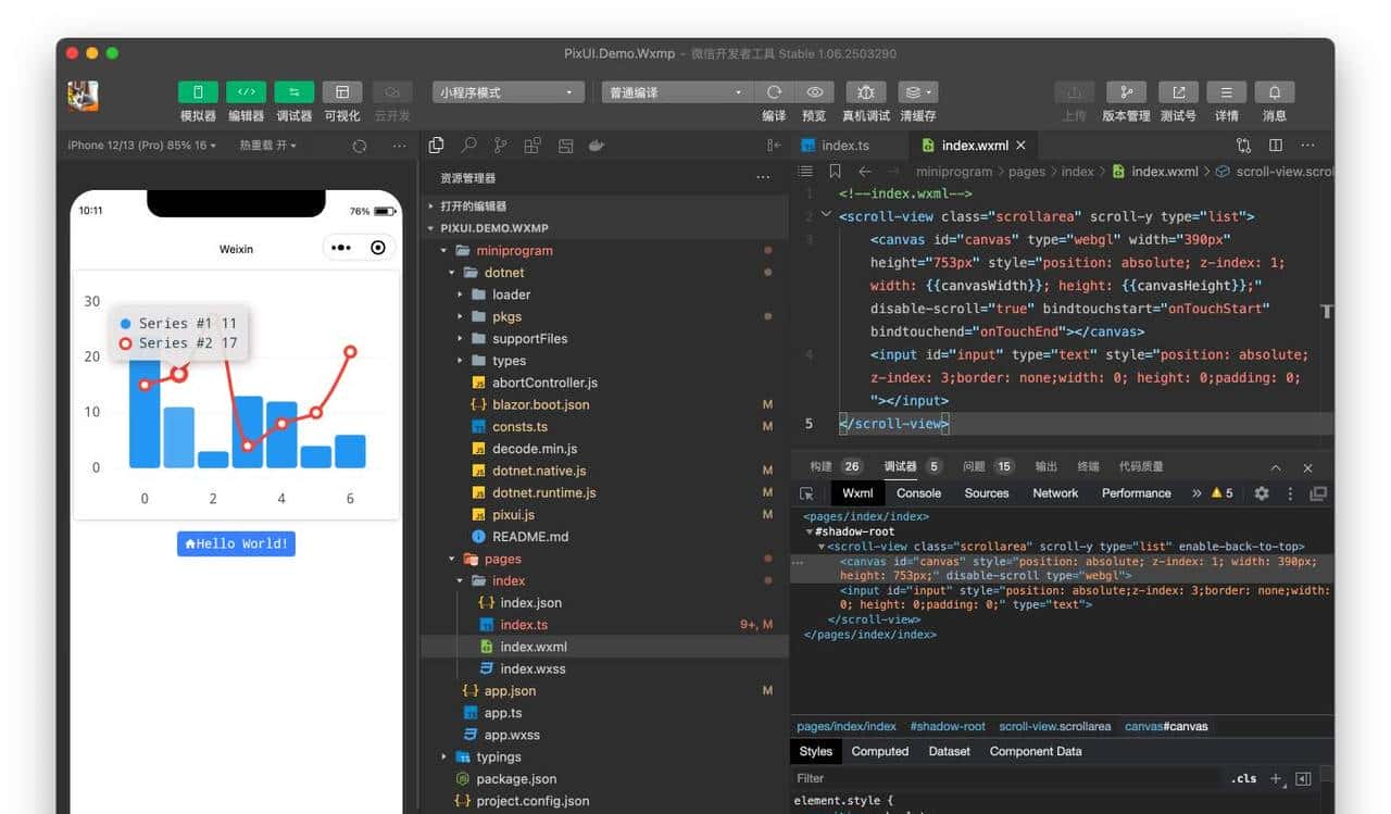 换个方式用C#开发微信小程序