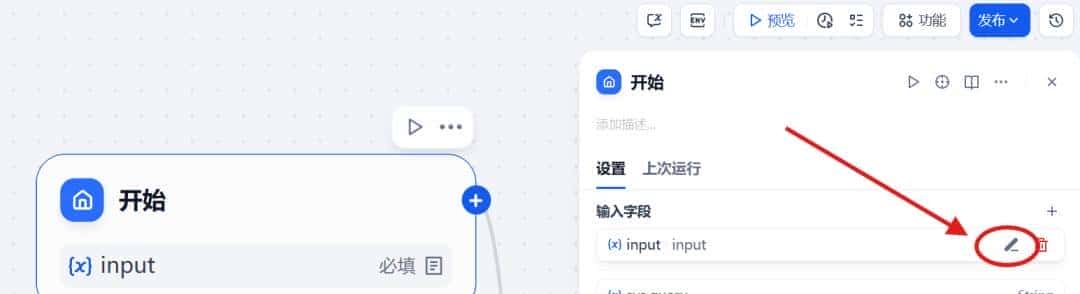 Spring AI + Dify 搭建文档问答界面 | 含源码