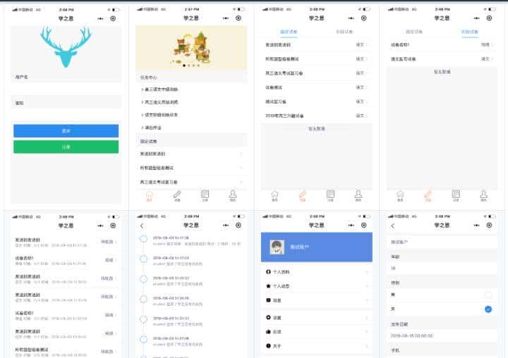 强烈推荐10套开源微信小程序免费源码