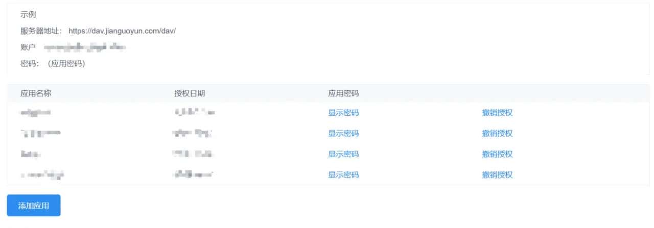 Obsidian 科研笔记一站式教程