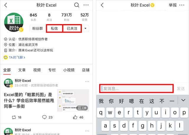 你真的会用「Enter」键吗？