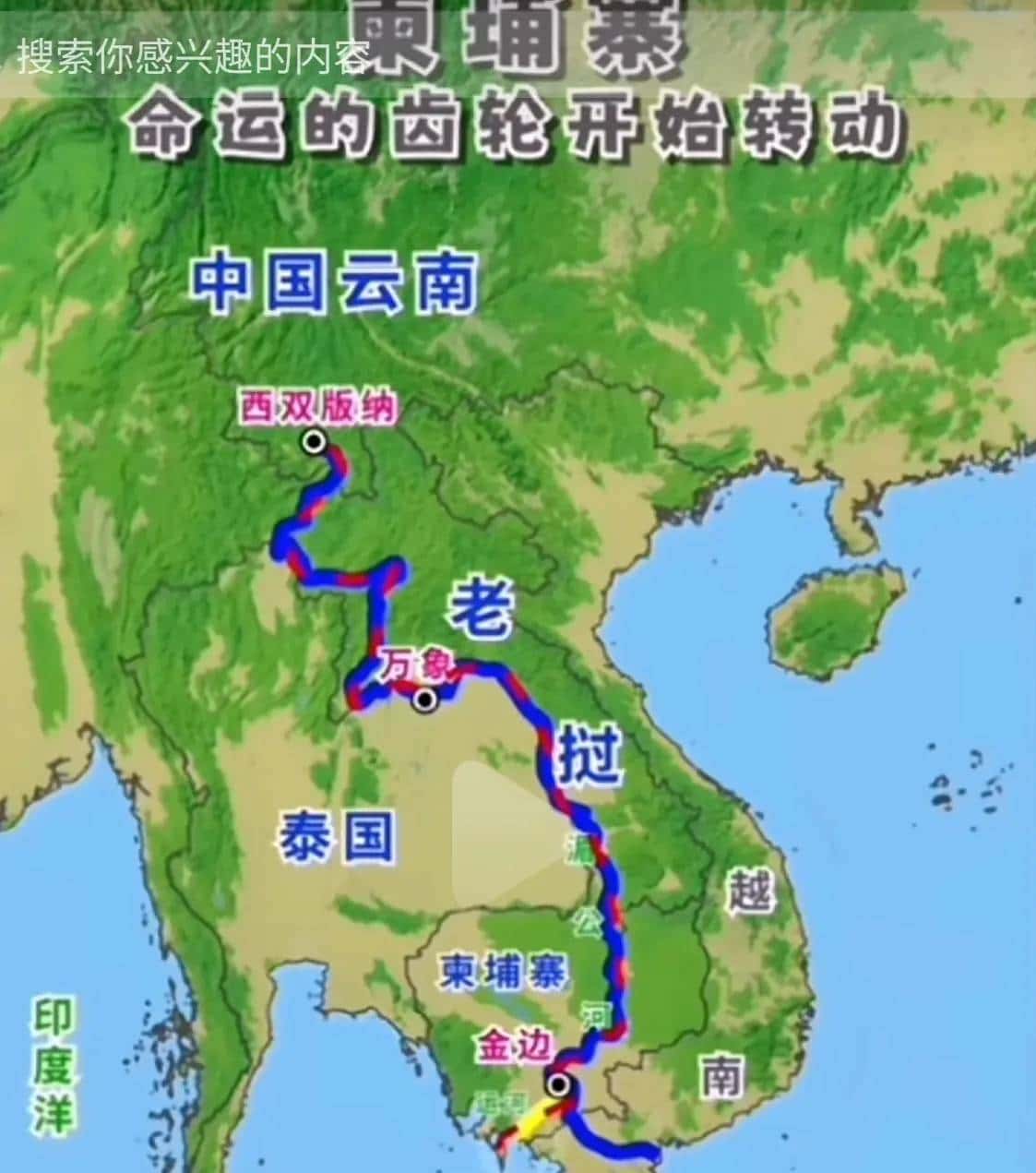 在柬埔寨开挖德崇扶南运河，厉害了，我的国！！！