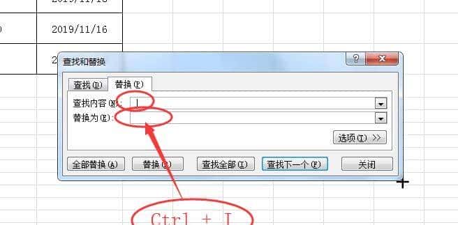办公软件操作技巧080：如何在excel中进行换行操作