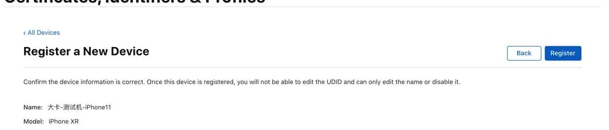 苹果开发账户创建AppID、证书、描述文件2020最新教程