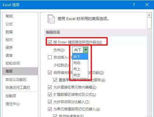 你真的会用「Enter」键吗？