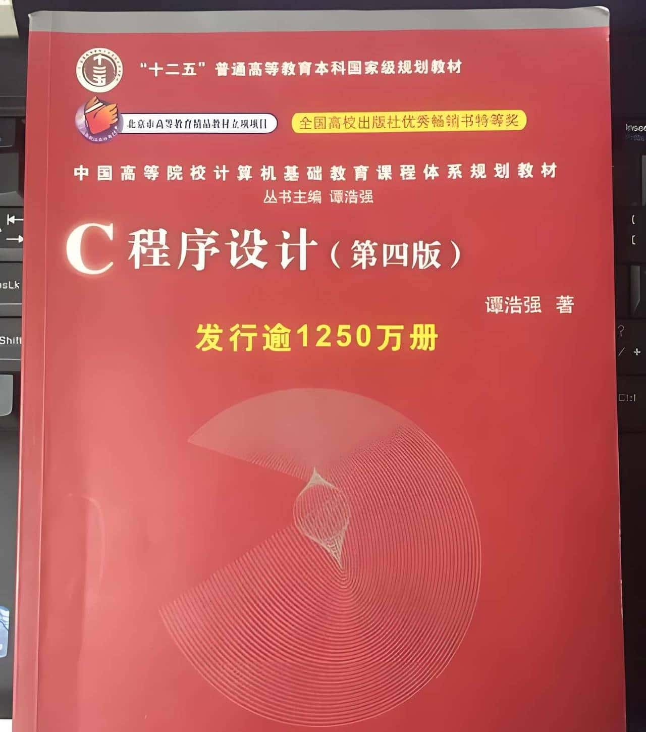大一自学单片机全攻略：从入门到实战的关键要点