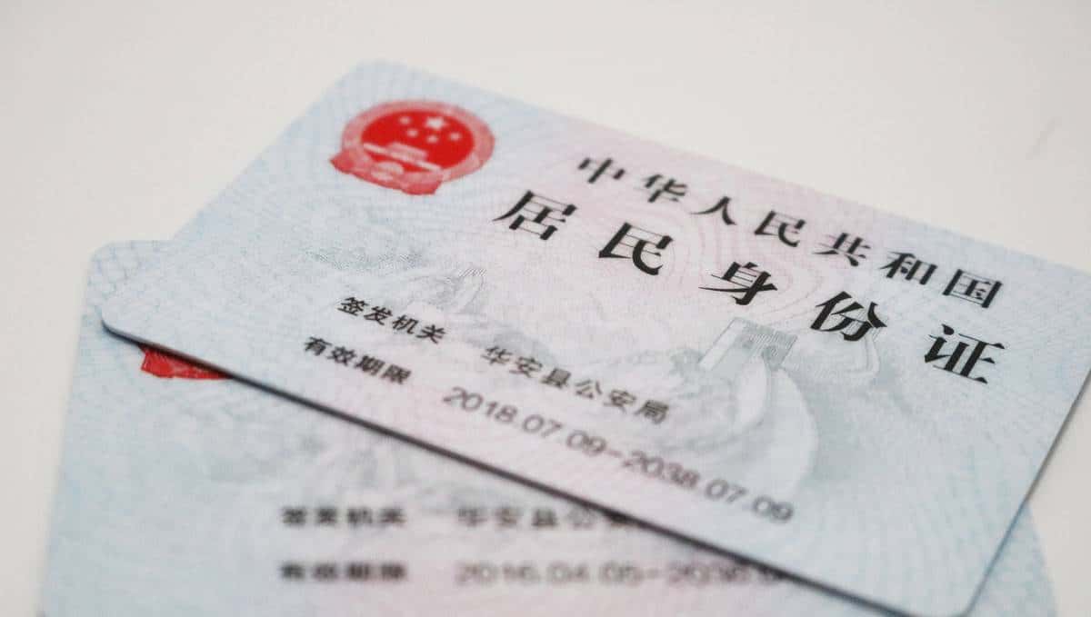 从中美两国各自建立“统一的身份证号码”的差异想开来