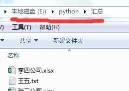 Python处理文件的6个常用代码，使用频率很高，值得收藏