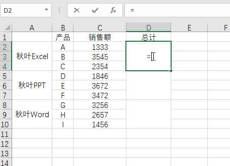 你真的会用「Enter」键吗？