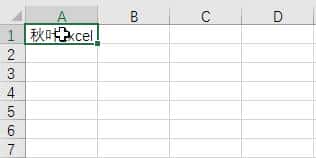 你真的会用「Enter」键吗？