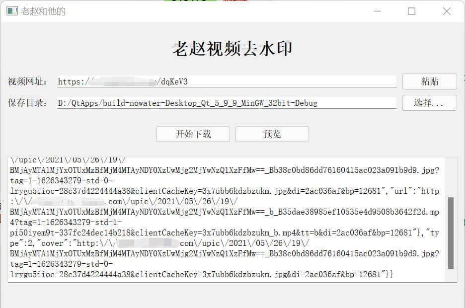 QT学习:用http的post方式访问URL并获取内容