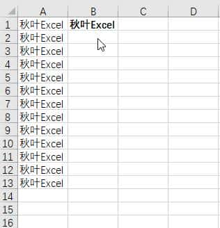 你真的会用「Enter」键吗？