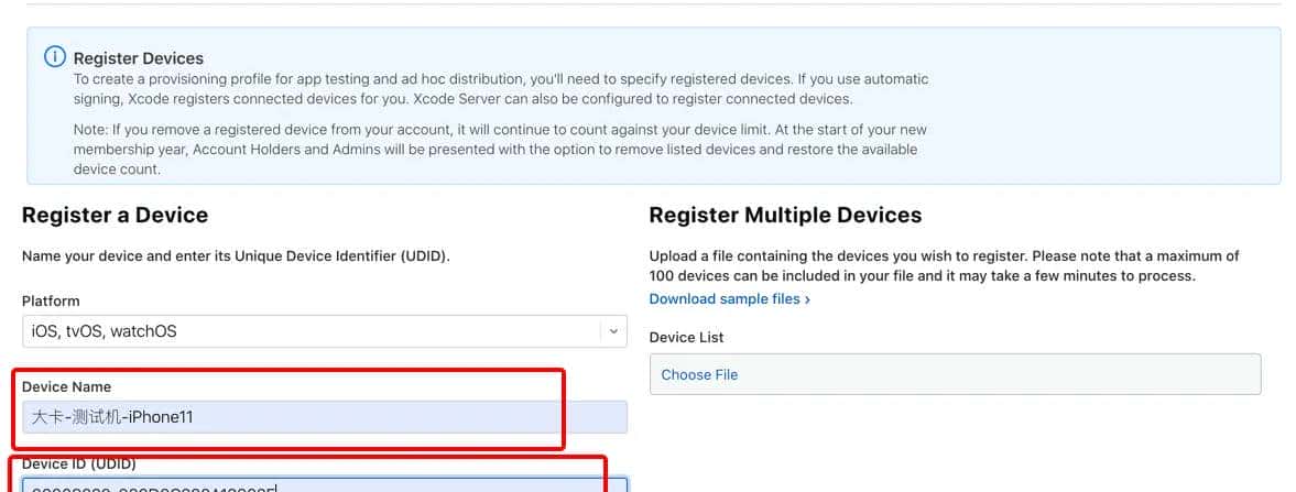 苹果开发账户创建AppID、证书、描述文件2020最新教程