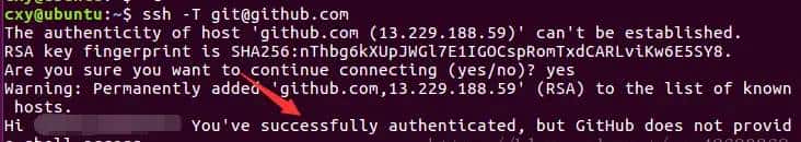 【Docker】Ubuntu下git的安装与使用