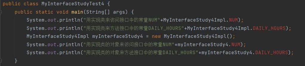 详解java接口interface