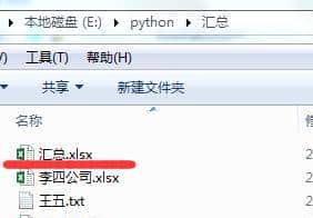 Python处理文件的6个常用代码，使用频率很高，值得收藏